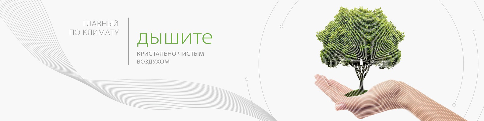 купить климатическое оборудование для дома, купить климатическое оборудование недорого, купить климатическое оборудование в краснодаре, купить климатическое оборудование в казани, купить климатическое оборудование в самаре, москве, спб